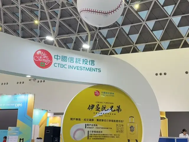 展場案例