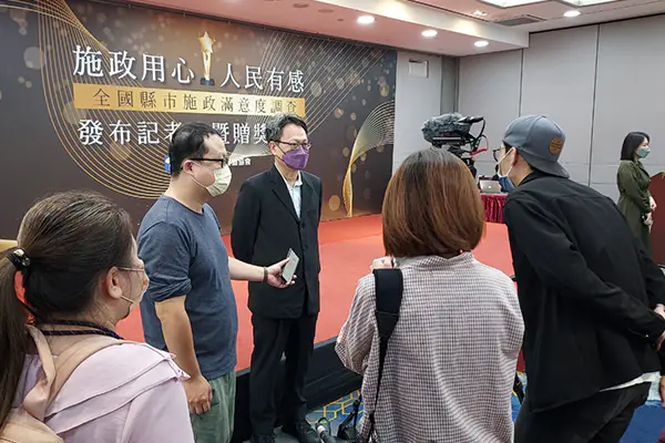 全國縣市長滿意度民調記者會　案例現場紀錄