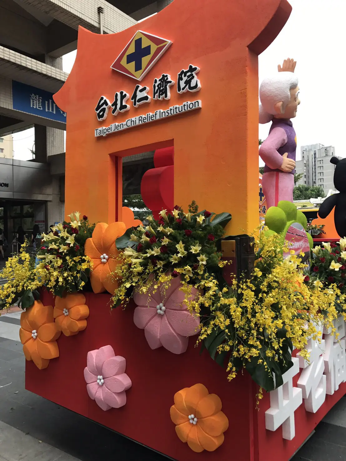 2017世大運 仁濟院花車遊行　案例現場紀錄