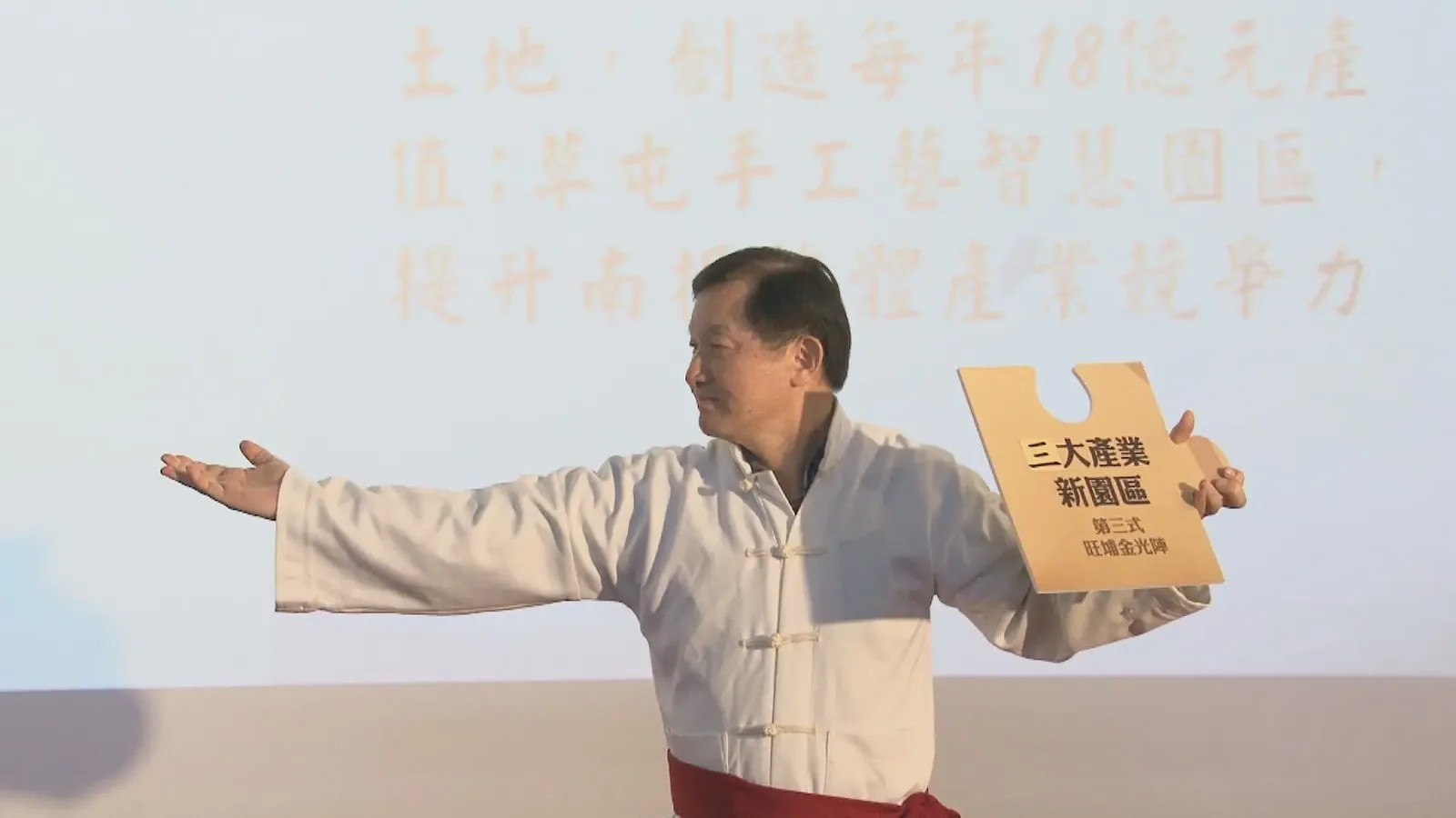 106年南投縣政府縣長就職3周年活動　案例現場紀錄