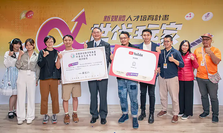 新媒體人才培育計劃成果發表會　案例現場紀錄