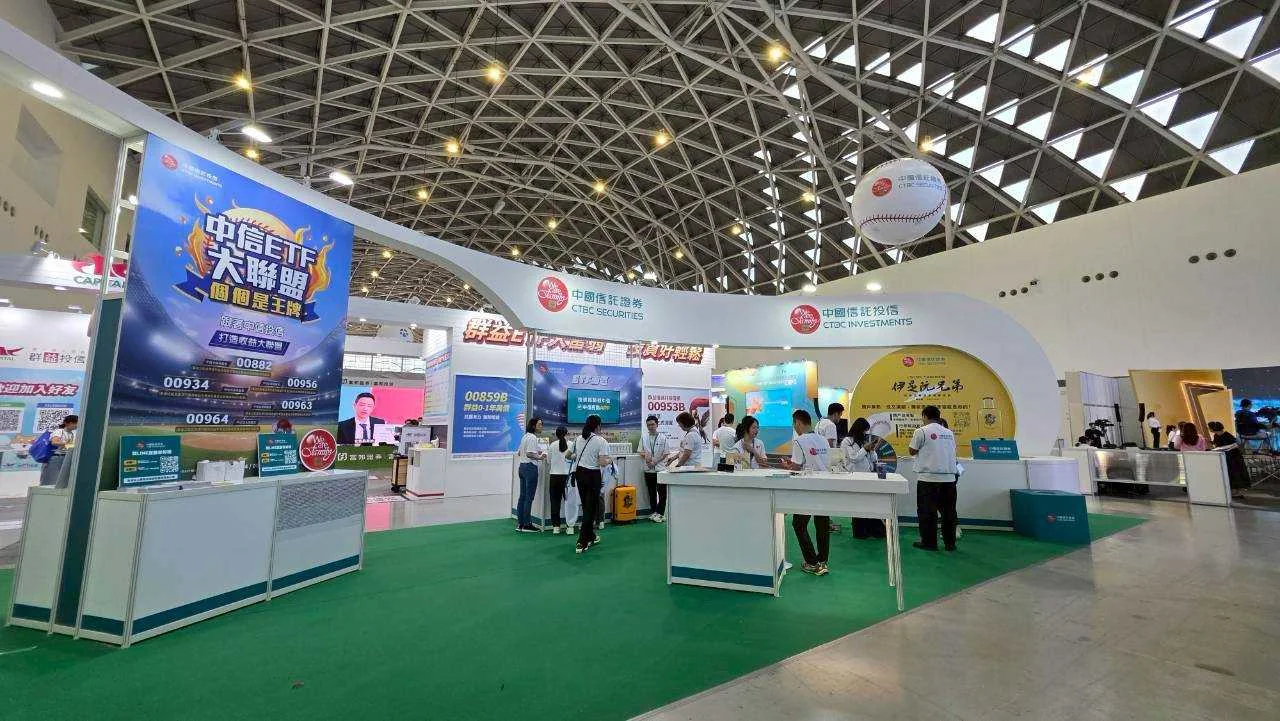 中信｜ETF高雄展　案例現場紀錄