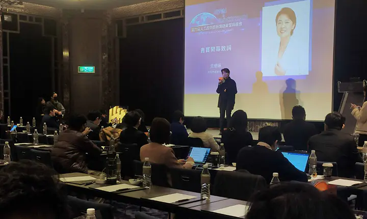 第六屆人工智慧暨區塊鏈產業高峰會　案例現場紀錄