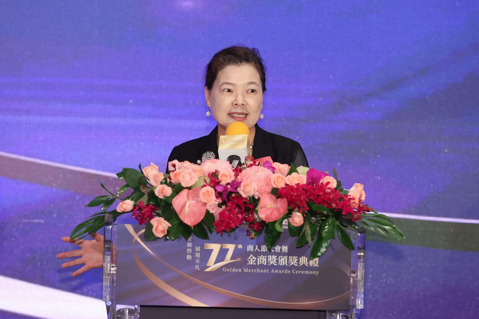 77th商人節金商獎頒獎典禮　案例現場紀錄