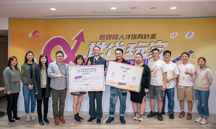新媒體人才培育計劃成果發表會　案例現場紀錄