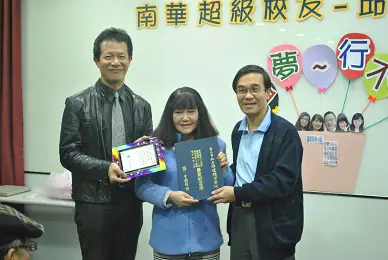 南華高中超級任務 圓夢計畫　案例現場紀錄