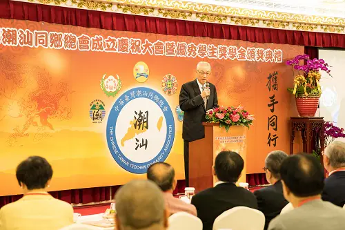 中華臺灣潮汕同鄉會總會成立慶祝大會　案例現場紀錄