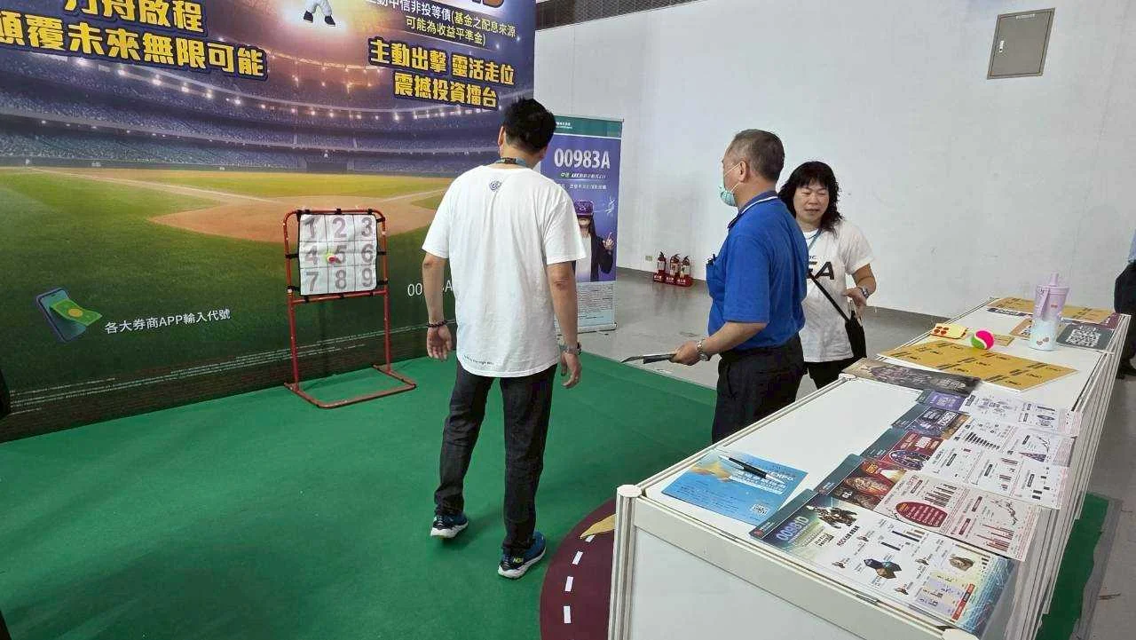 中信｜ETF高雄展　案例現場紀錄