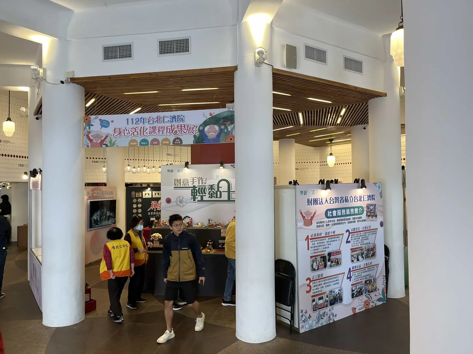 仁濟院｜老人身心活化成果展　案例現場紀錄