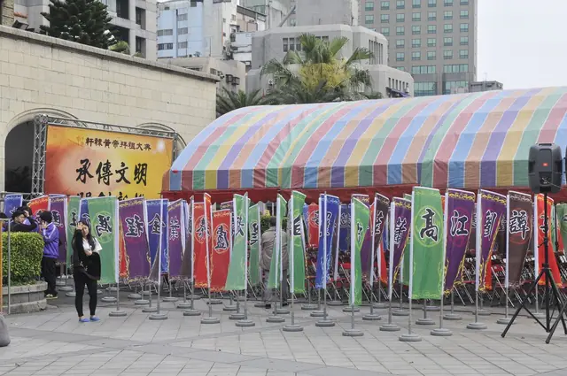 承傳文明 開創新機 軒轅黃帝拜祖大典　案例現場紀錄