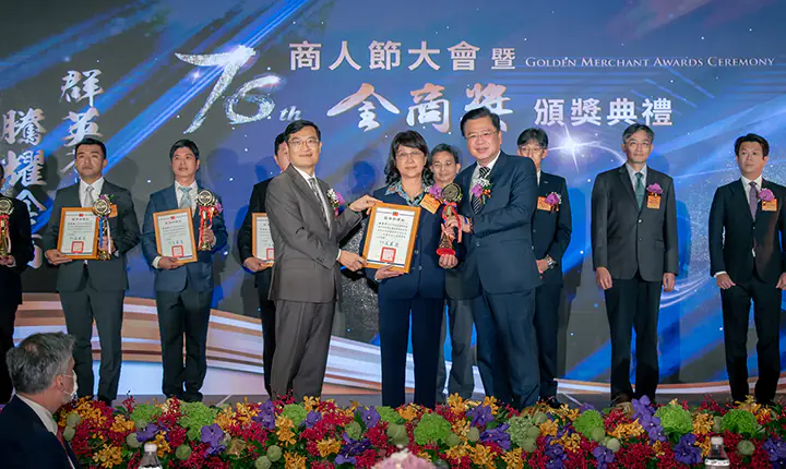 商人節暨金商獎頒獎典禮　案例現場紀錄