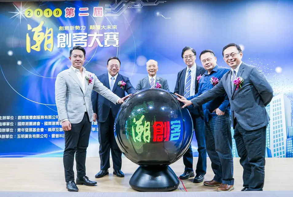 2019第二屆潮創客大賽　案例現場紀錄