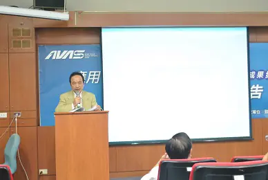 關港貿 雲端報關成果發表　案例現場紀錄