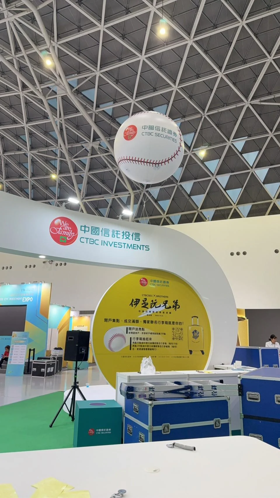 中信｜ETF高雄展｜玉明廣告展覽案例案例