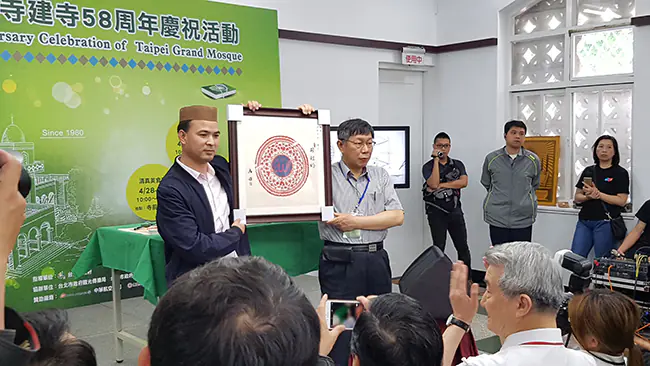 台北清真寺建寺58周年慶祝活動　案例現場紀錄