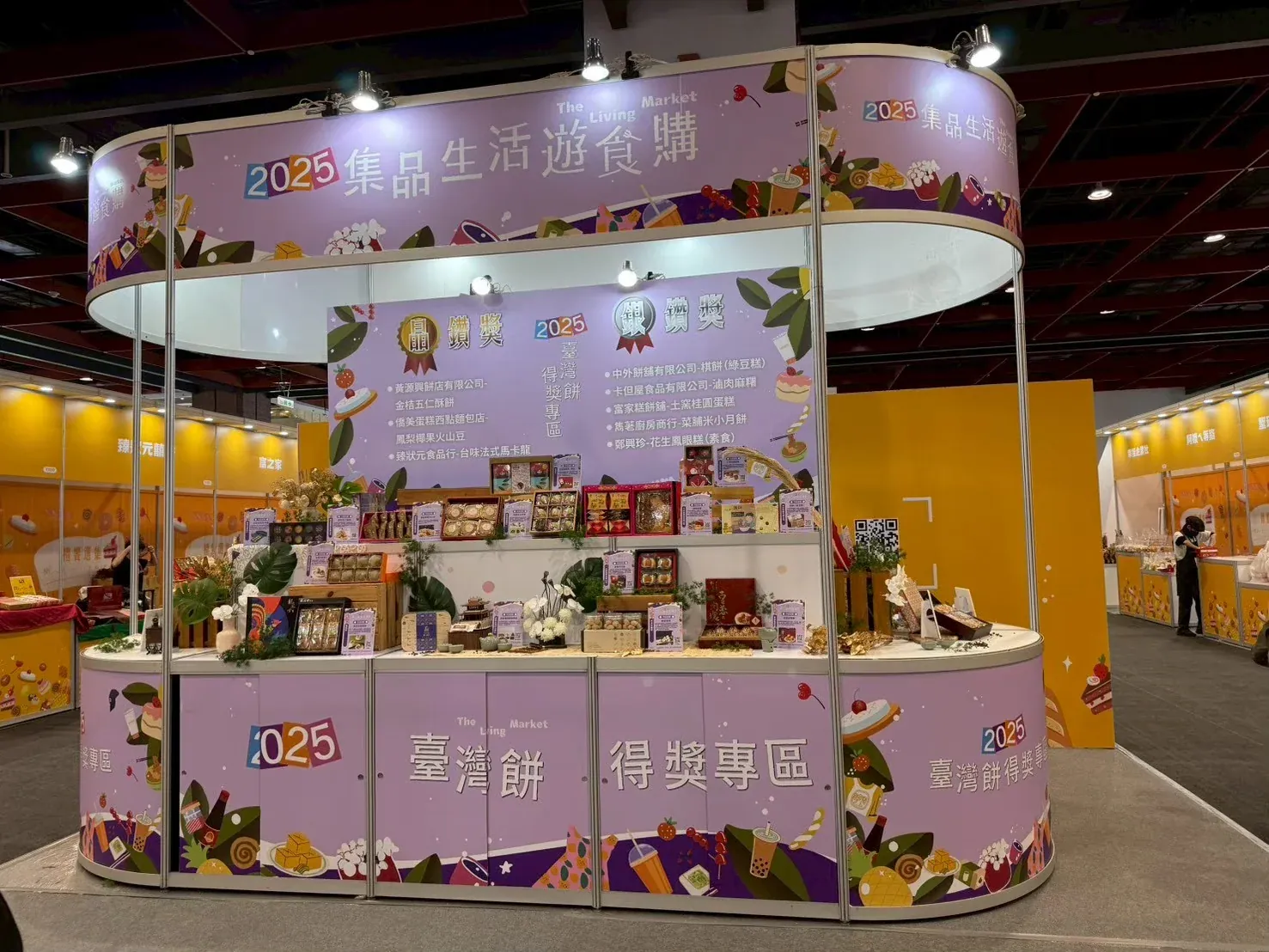 世貿台灣館展區　案例現場紀錄