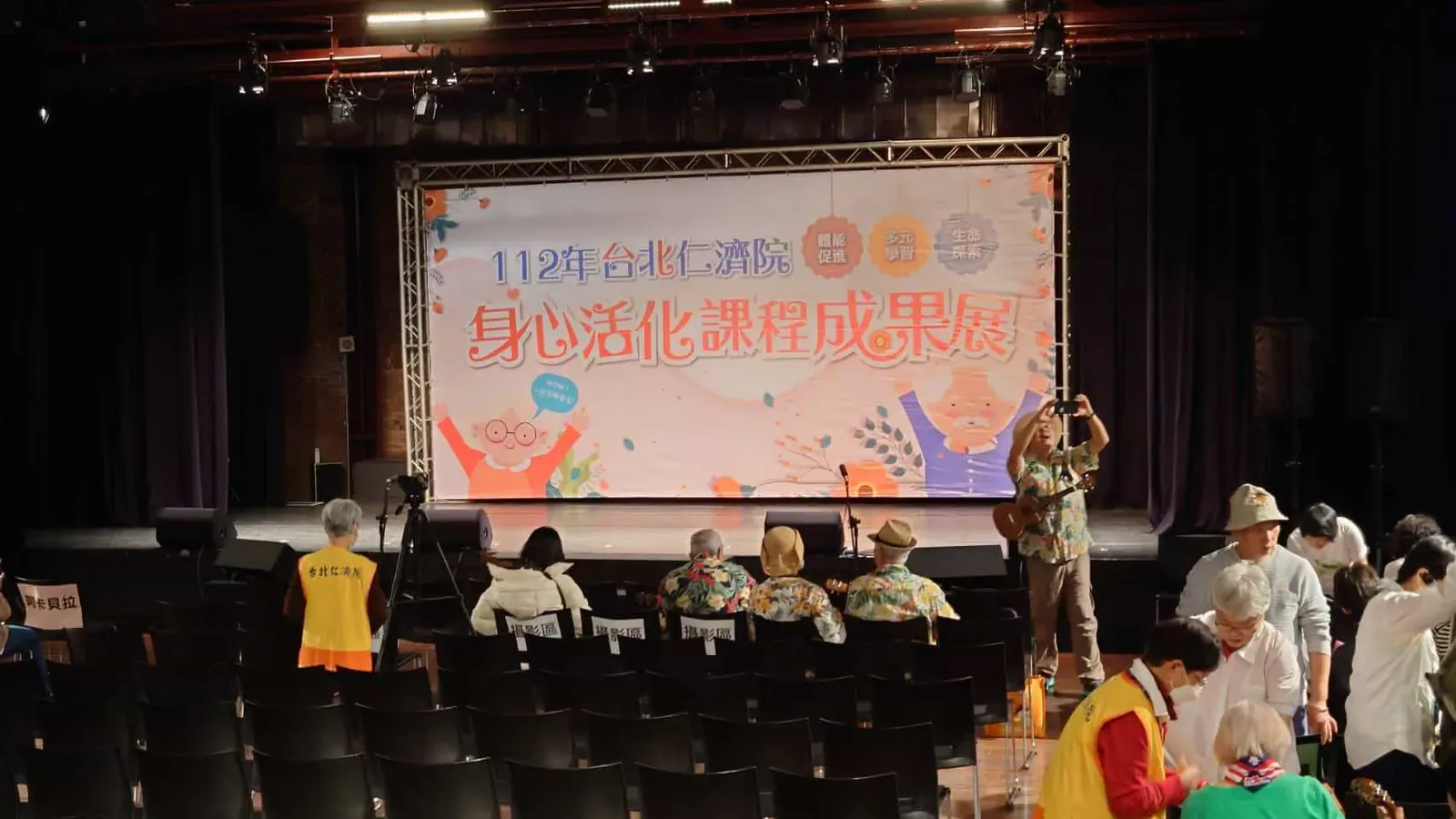 仁濟院｜老人身心活化成果展　案例現場紀錄