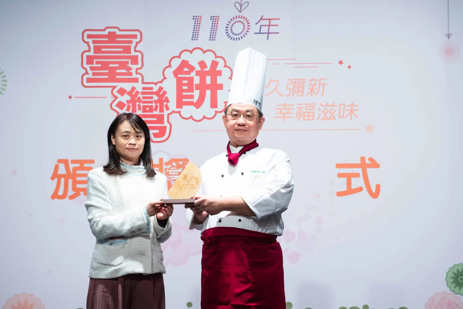 2021臺灣餅頒獎典禮　案例現場紀錄