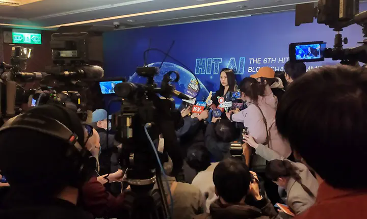 第六屆人工智慧暨區塊鏈產業高峰會　案例現場紀錄