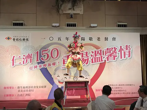 逗陣來呷飯囉 台北仁濟院重陽餐會　案例現場紀錄
