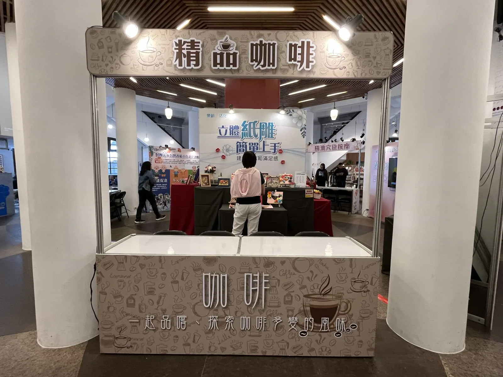 仁濟院｜老人身心活化成果展　案例現場紀錄