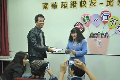 南華高中超級任務 圓夢計畫　案例現場紀錄