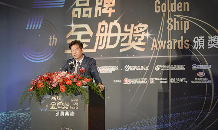 全國商業總會金舶獎頒獎典禮　案例現場紀錄