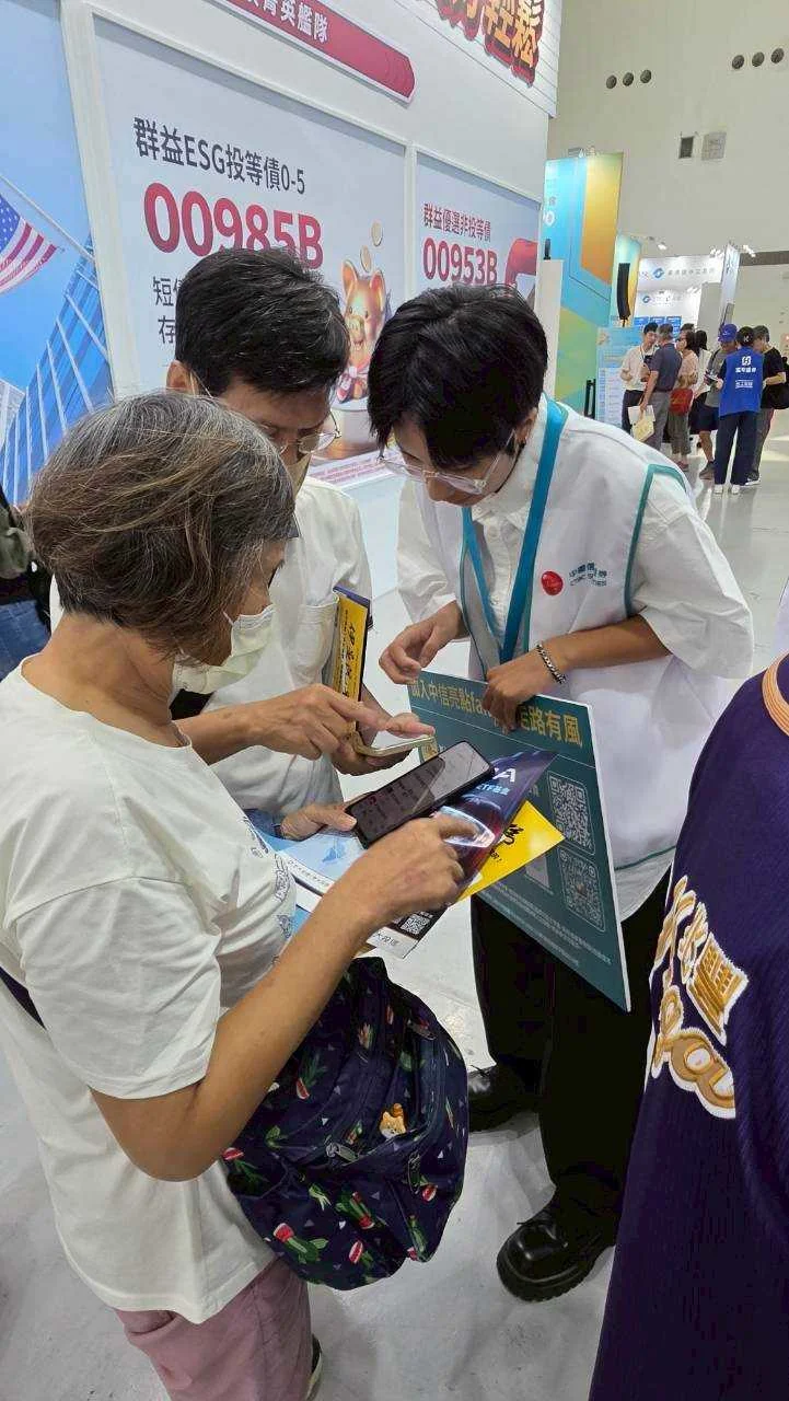 中信｜ETF高雄展　案例現場紀錄