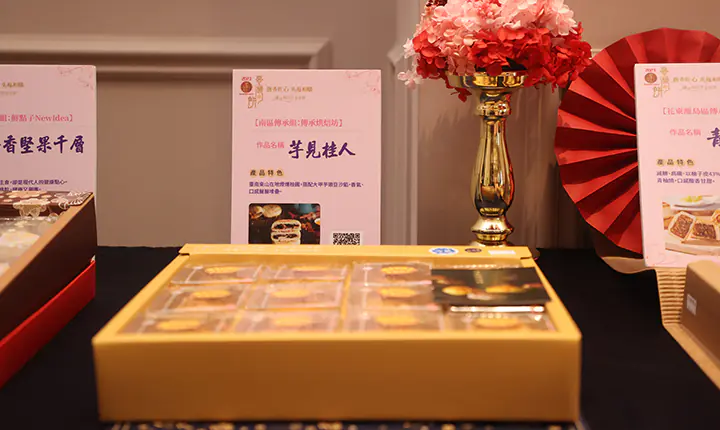 臺灣餅甜蜜盛宴　案例現場紀錄