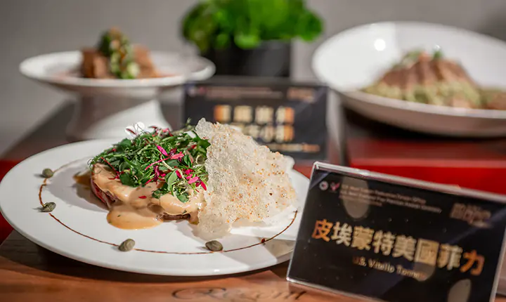 美國肉協DPP頒獎典禮　案例現場紀錄