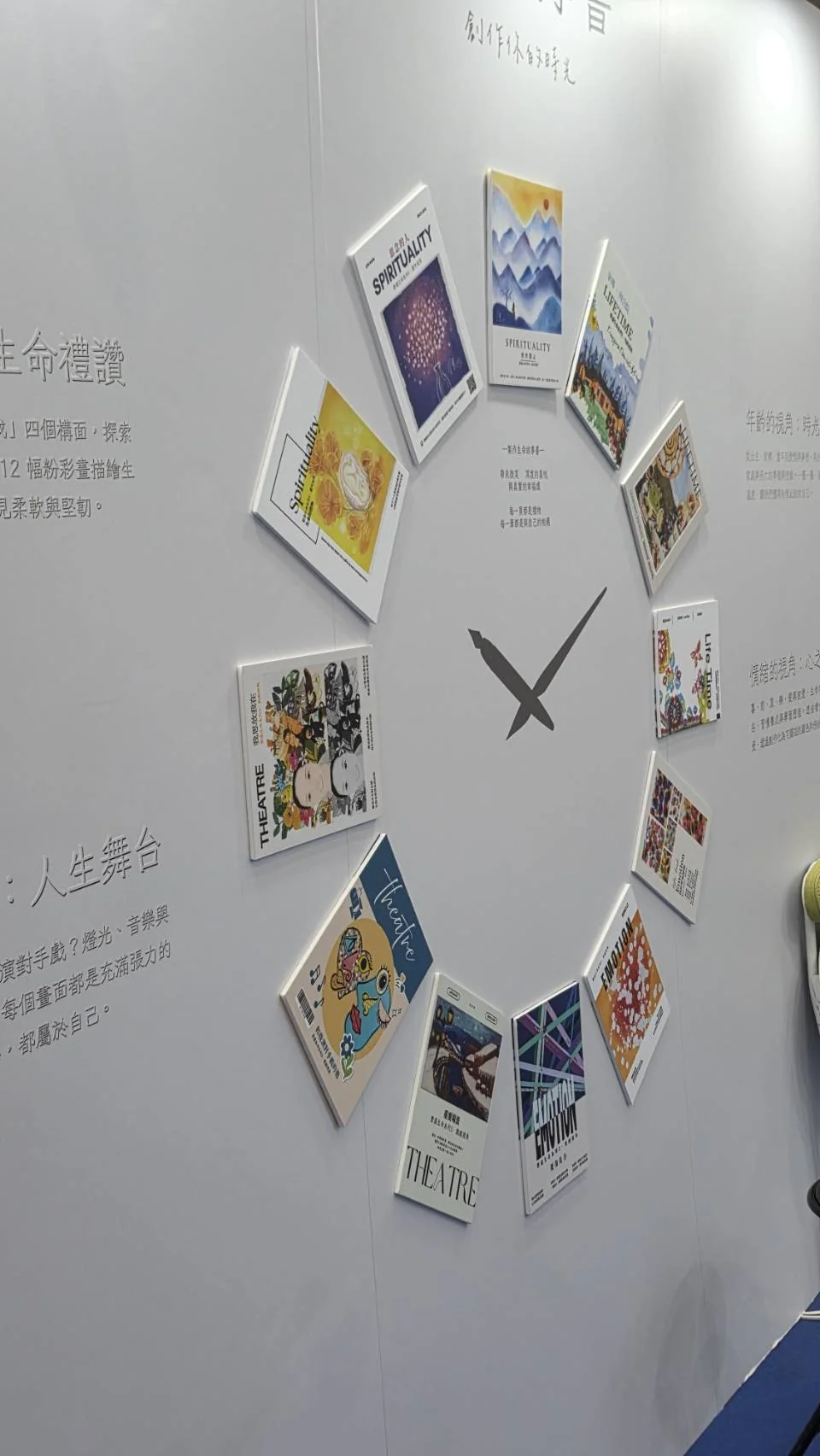 新活藝術｜南港照顧展　案例現場紀錄