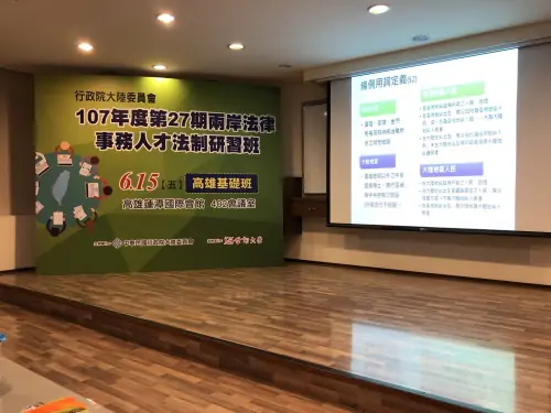 107年度兩岸法律事務人才法制研習班｜玉明廣告VI形象設計案例