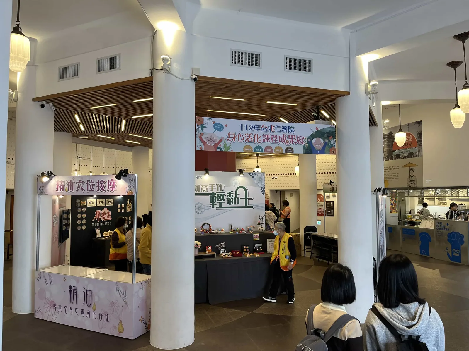 仁濟院｜老人身心活化成果展｜玉明廣告活動策劃案例