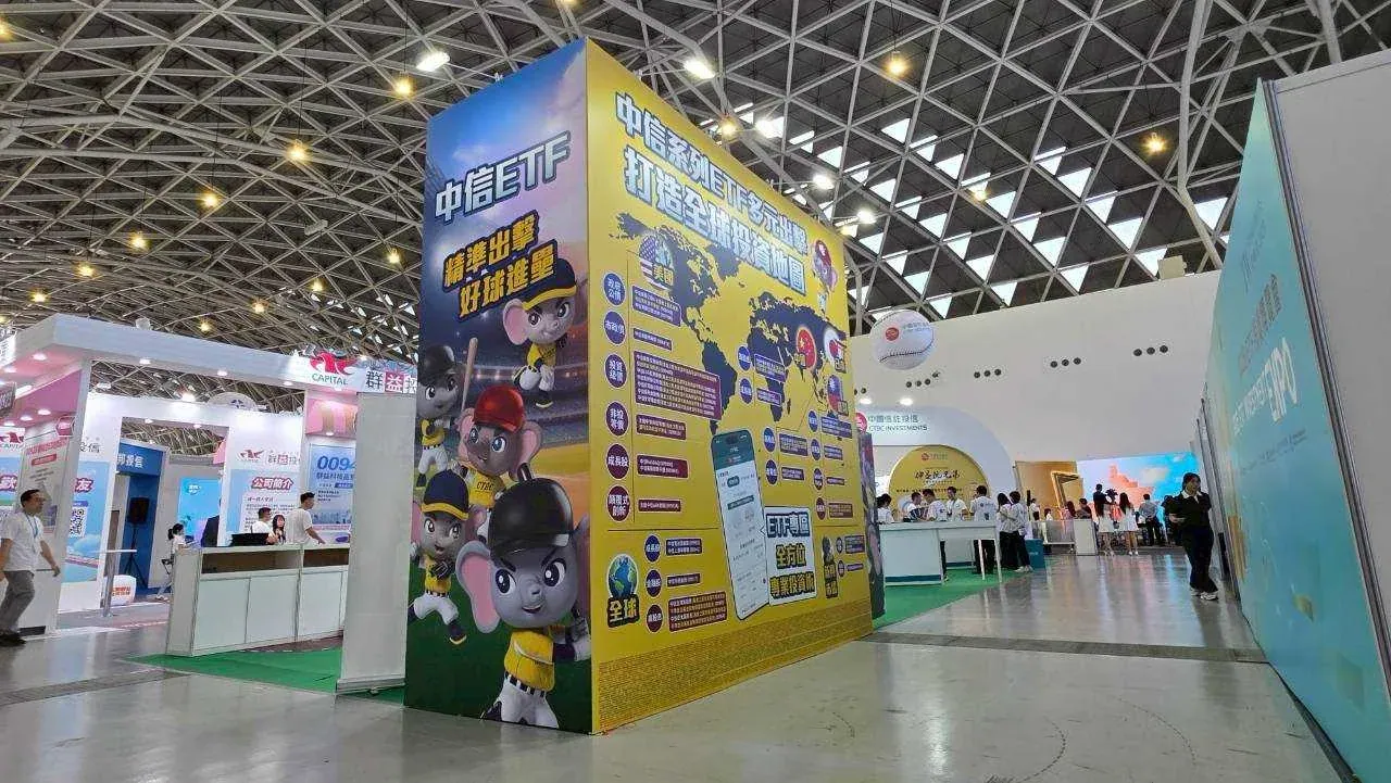 中信｜ETF高雄展　案例現場紀錄