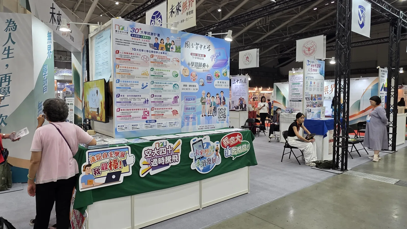 南港照顧展｜未來無界學習館　案例現場紀錄