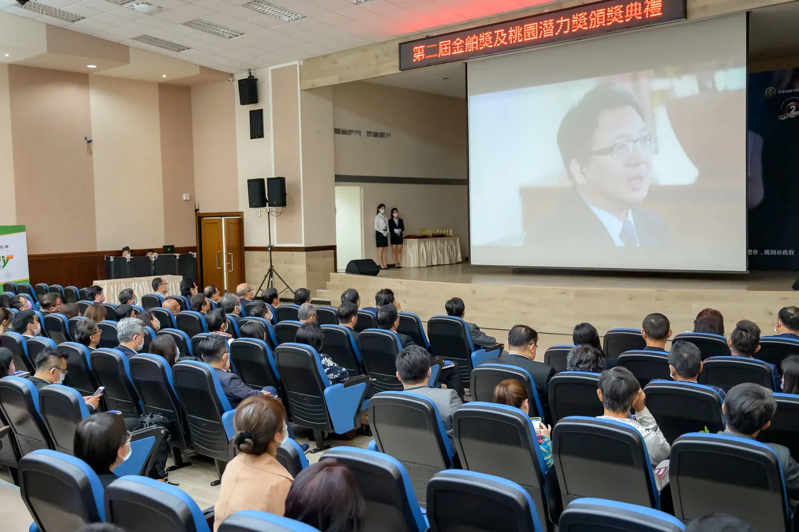 2020商業總會金舶獎　案例現場紀錄