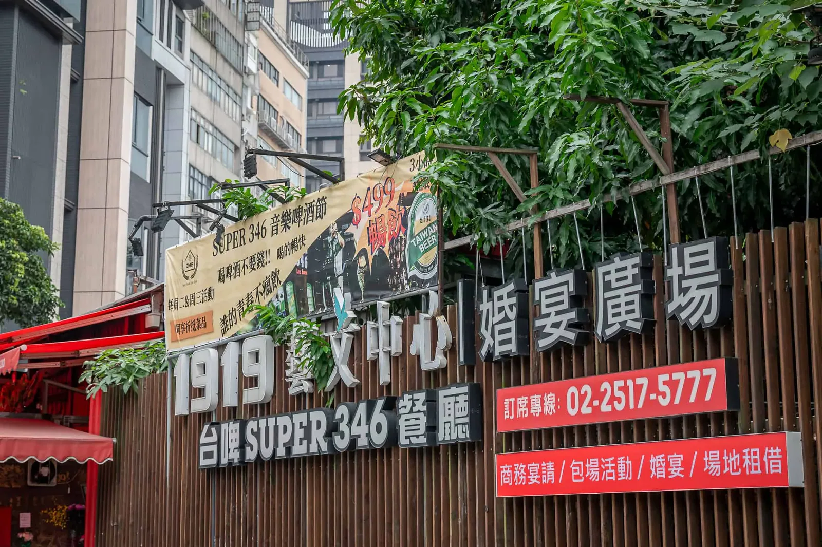 仁濟院-重陽敬老｜玉明廣告活動策劃案例