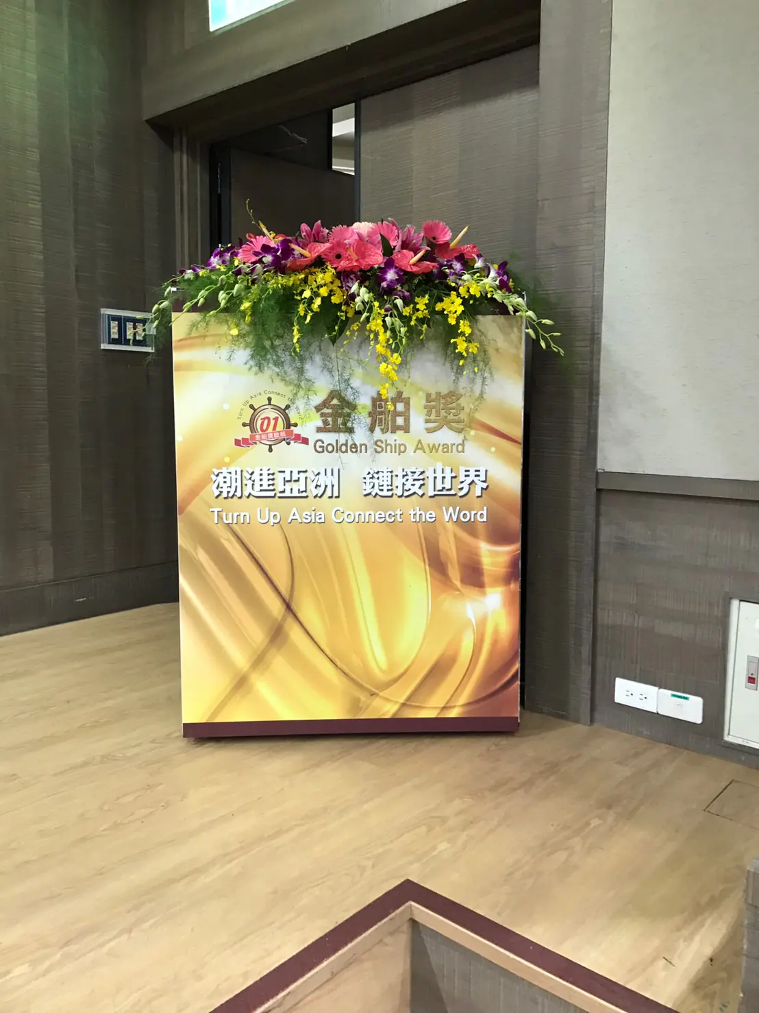 2019 金舶獎頒獎活動　案例現場紀錄