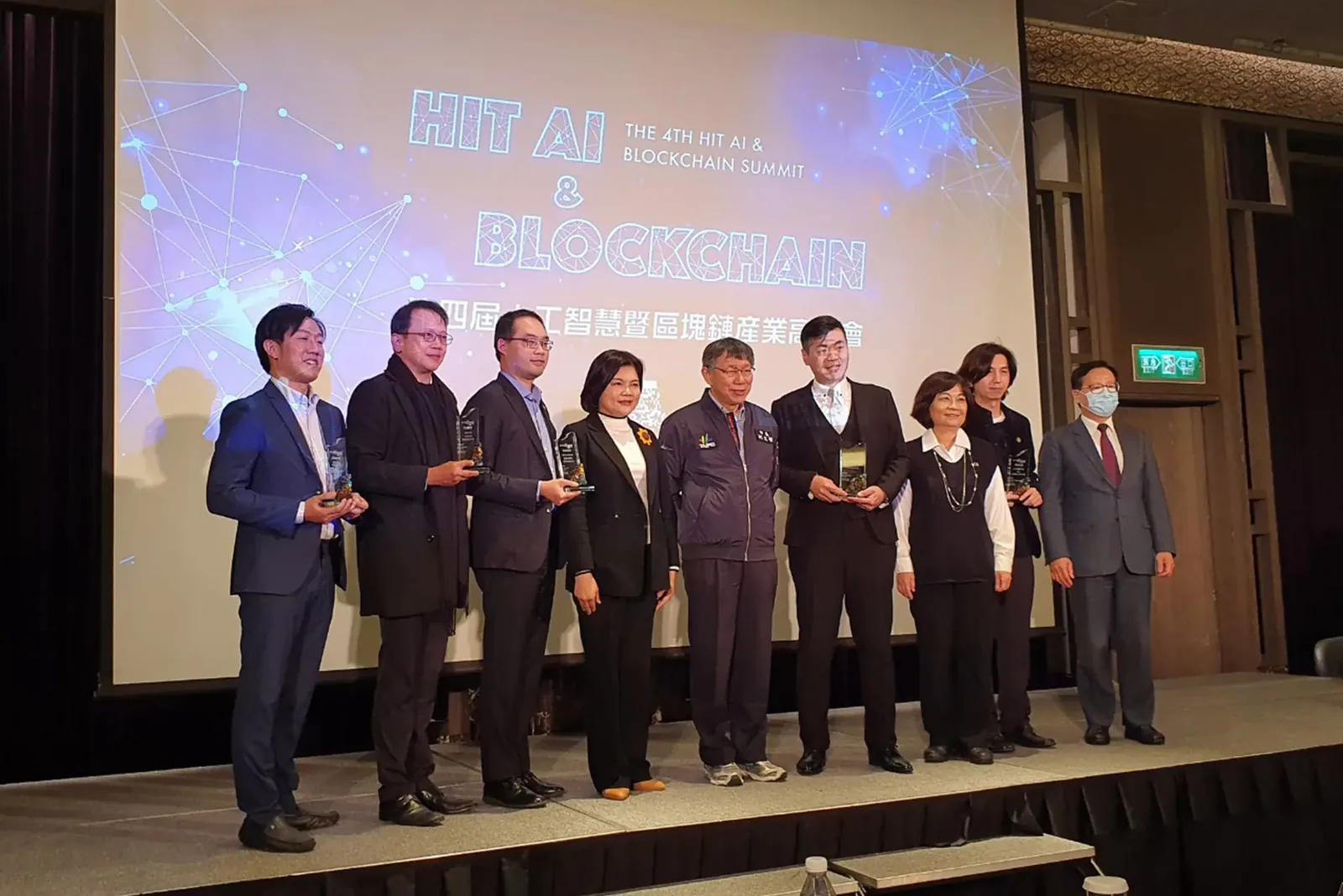 2021第四屆《Hit AI &#038; Blackchain》高峰論壇｜玉明廣告活動策劃案例