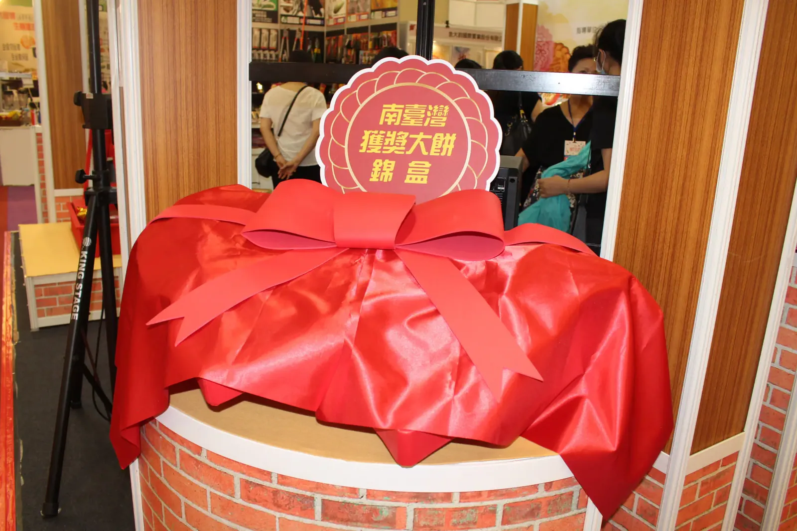 2020經濟部南台灣大餅館　案例現場紀錄