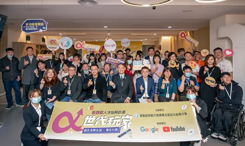 新媒體人才培育計劃成果發表會｜玉明廣告活動策劃案例