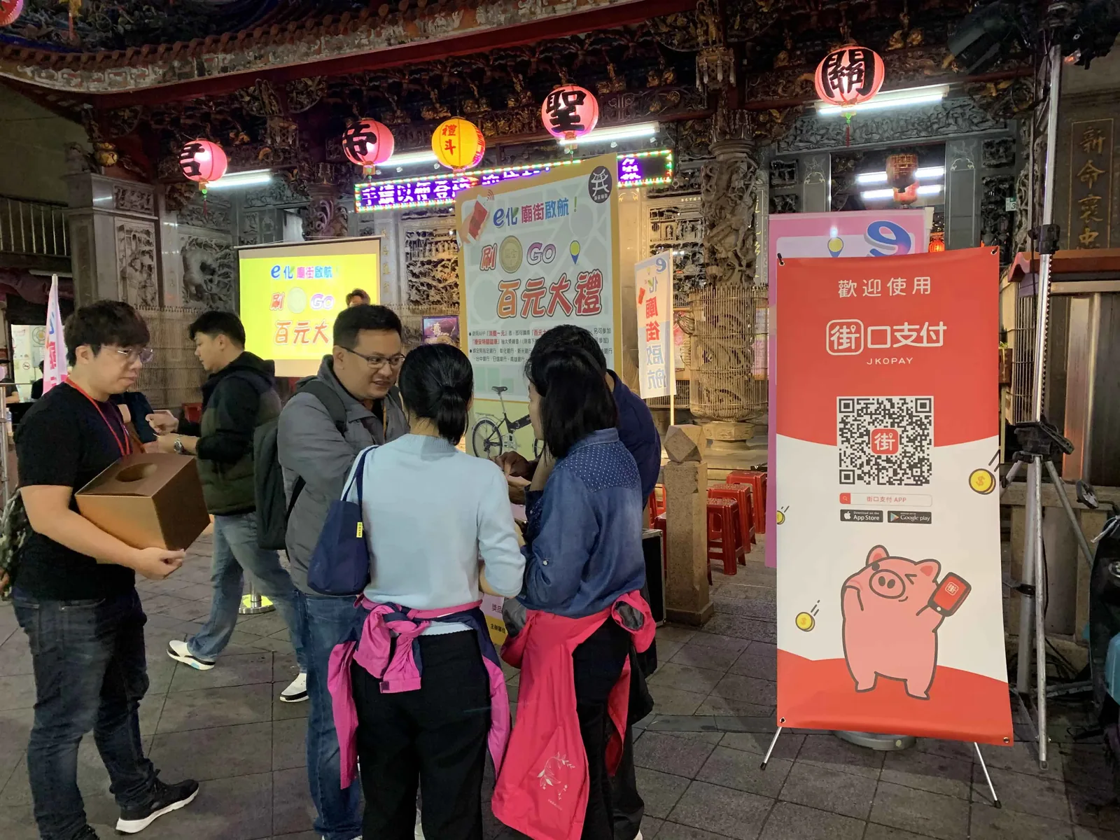 2019新莊廟街協會手機支付活動　案例現場紀錄