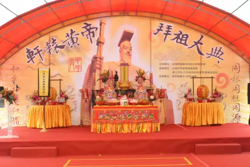丙申年軒轅黃帝拜祖大典｜玉明廣告活動策劃案例