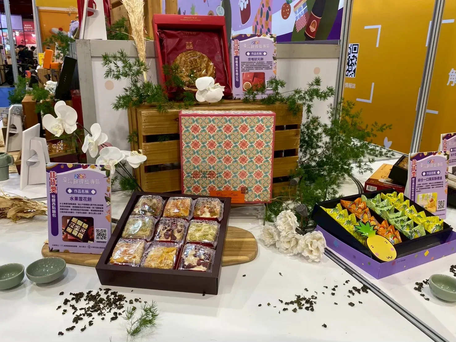世貿台灣館展區　案例現場紀錄