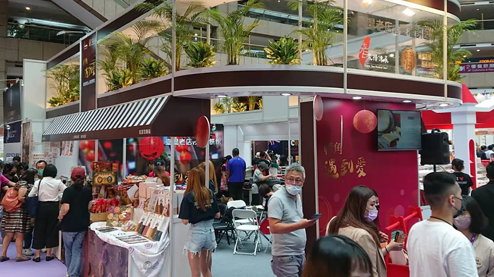 經濟部台灣大餅/老店館　案例現場紀錄