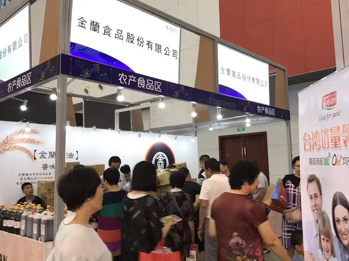 2017天津．台灣商品博覽會　案例現場紀錄