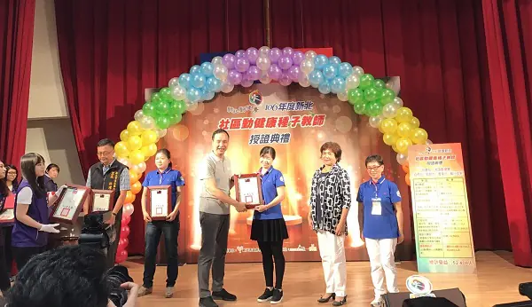 106年新北社區動健康種子教師授證典禮　案例現場紀錄
