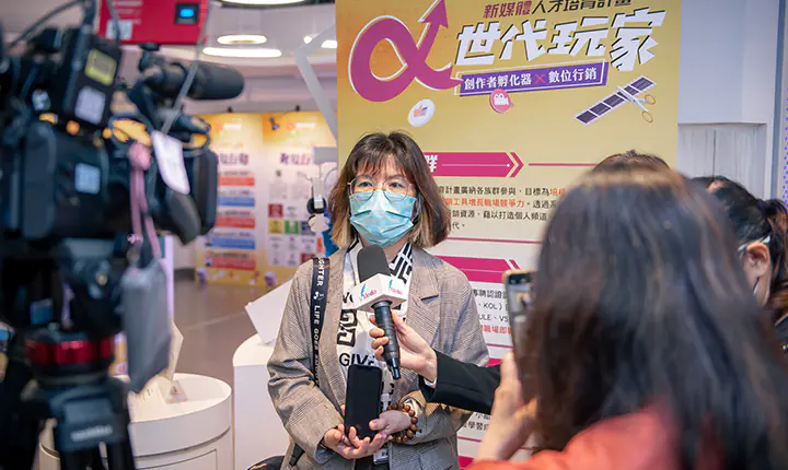 新媒體人才培育計劃成果發表會　案例現場紀錄