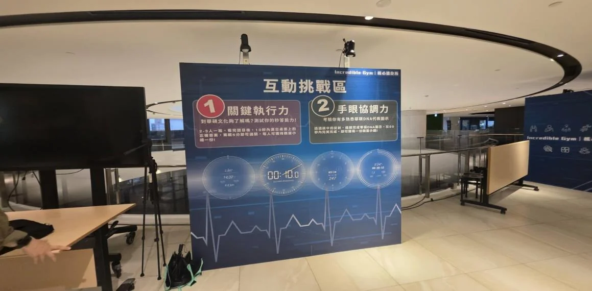 ASUS｜企業微型展　案例現場紀錄