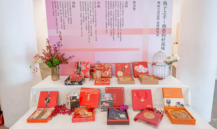 紅樓臺灣餅展　案例現場紀錄